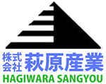 株式会社萩原産業 Logo